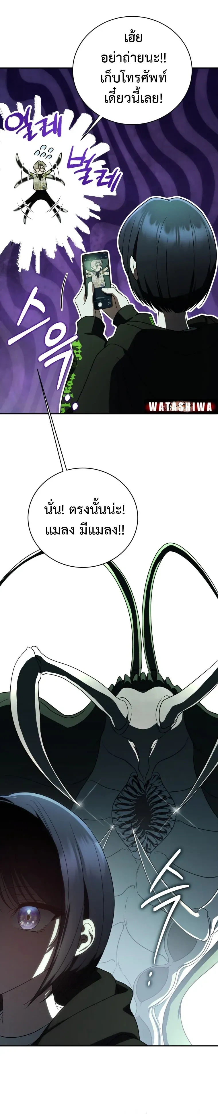 หน้าที่ 21