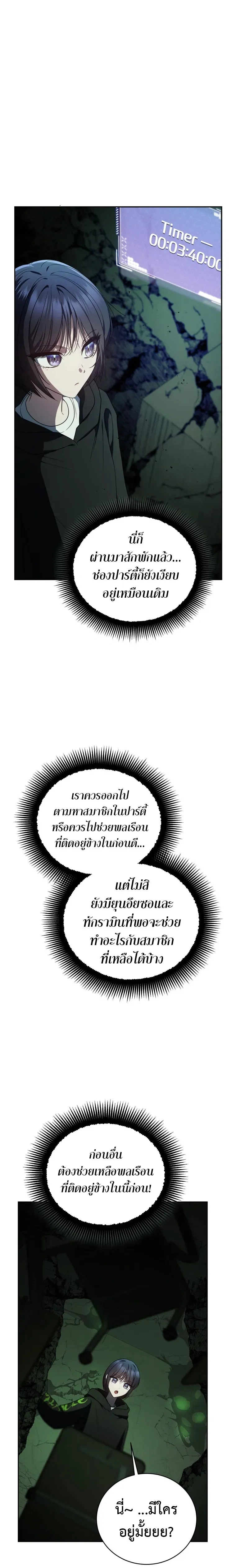 หน้าที่ 26