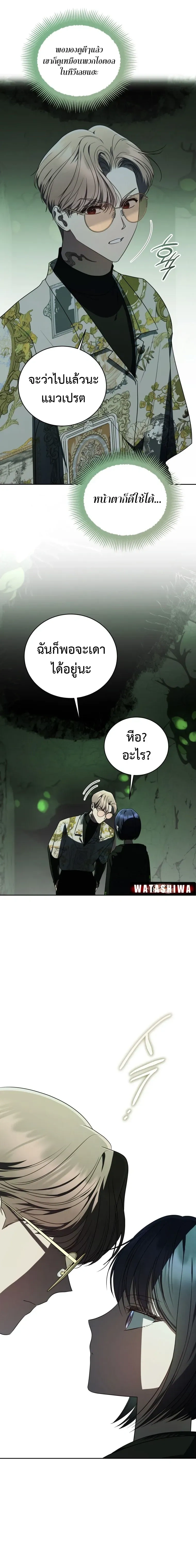 หน้าที่ 30