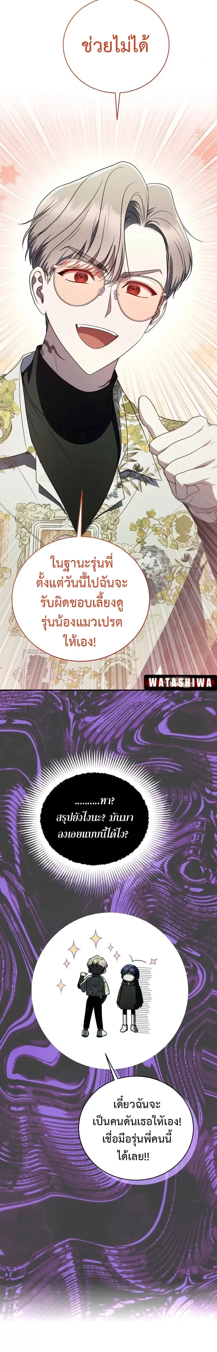 หน้าที่ 30