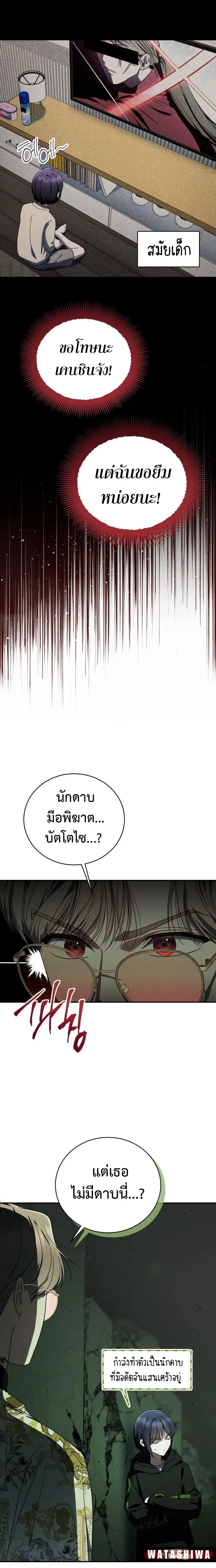 หน้าที่ 11
