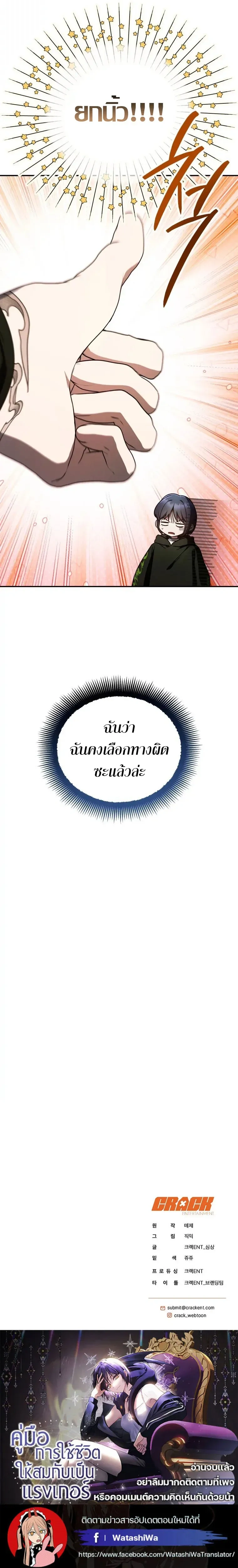 หน้าที่ 31
