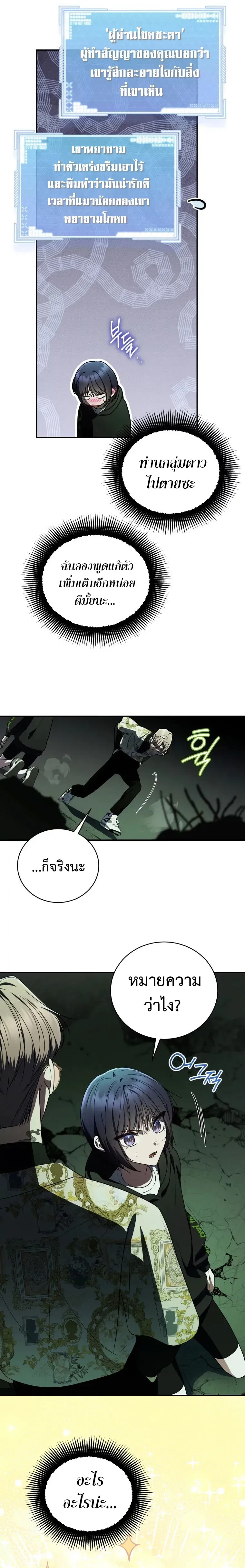 หน้าที่ 26
