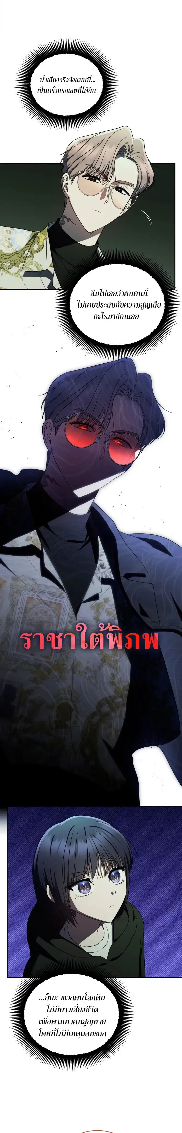 หน้าที่ 29