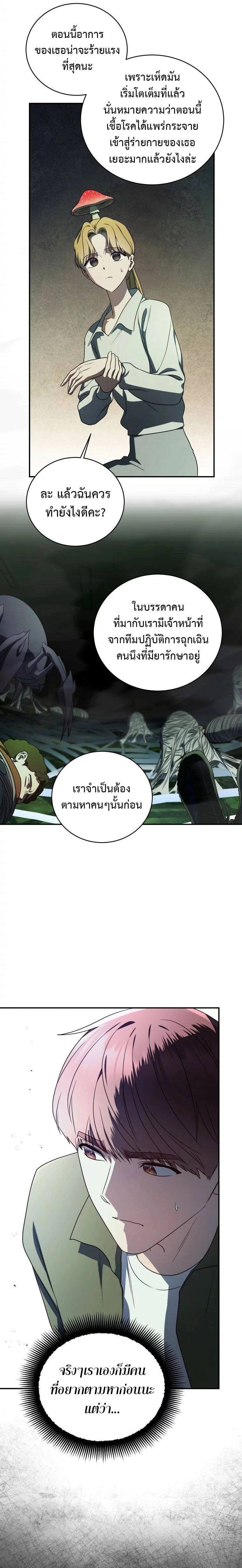 หน้าที่ 14