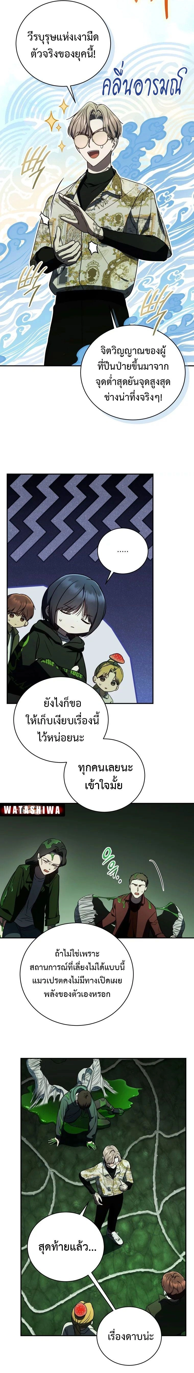 หน้าที่ 28