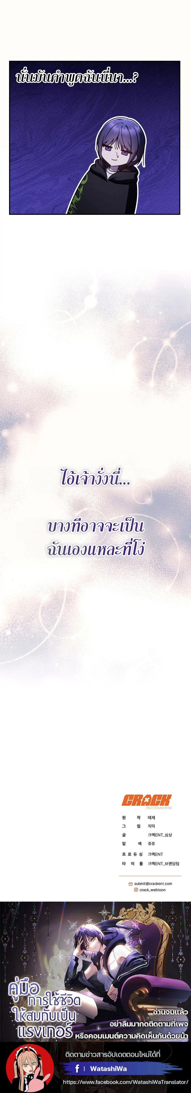 หน้าที่ 30