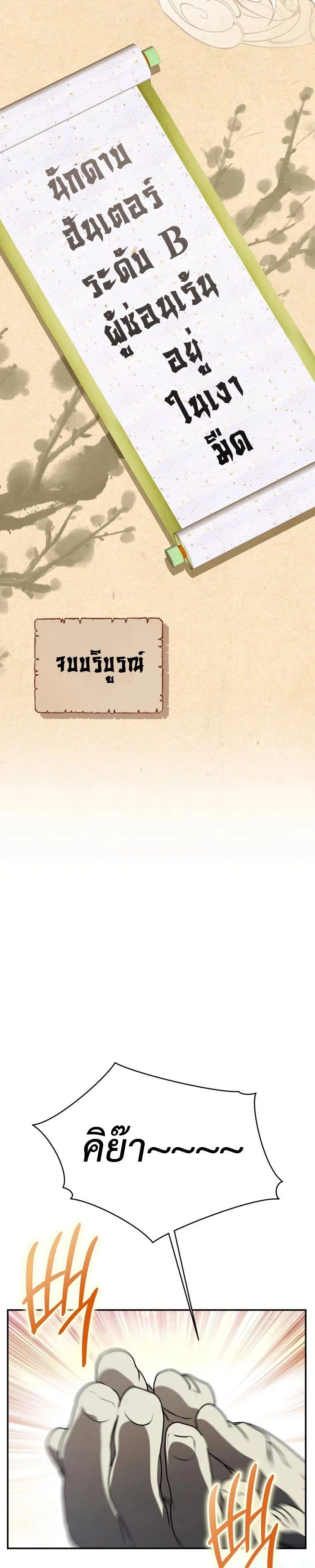 หน้าที่ 27