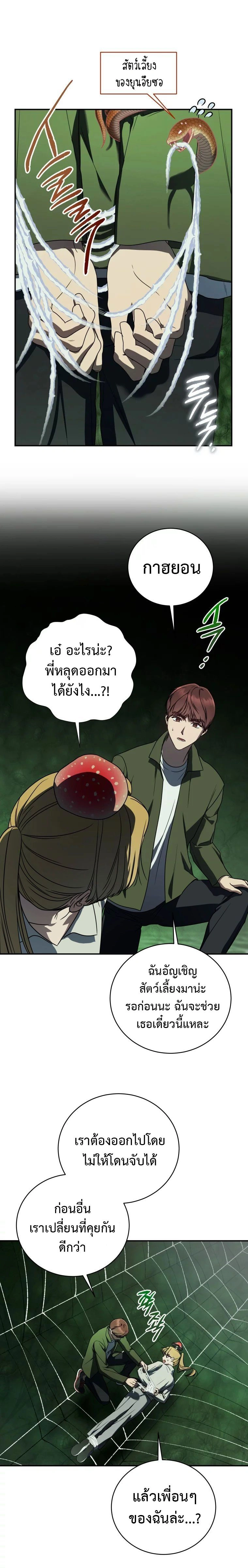 หน้าที่ 13