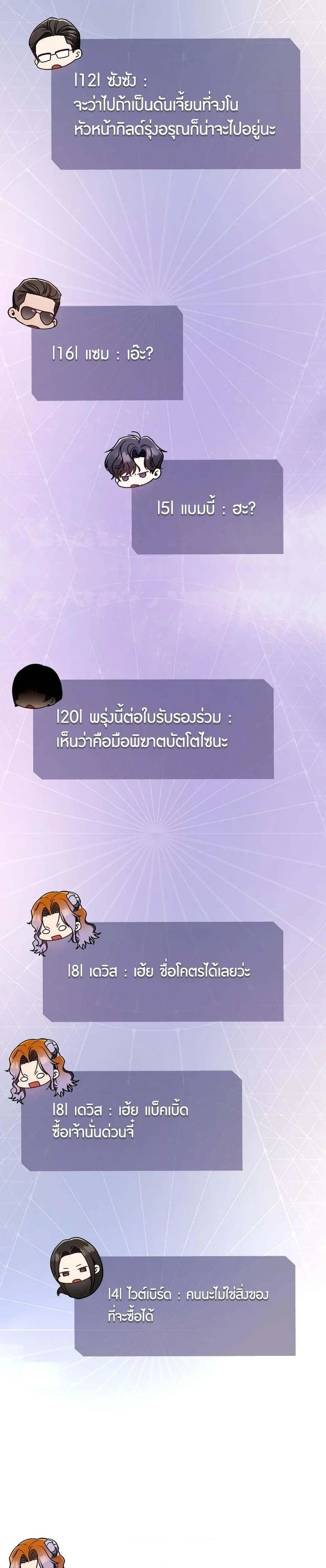 หน้าที่ 39