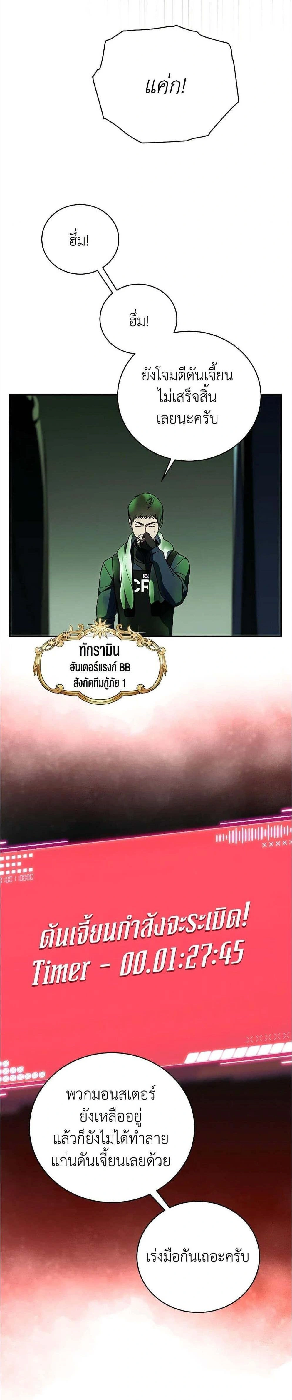 หน้าที่ 24