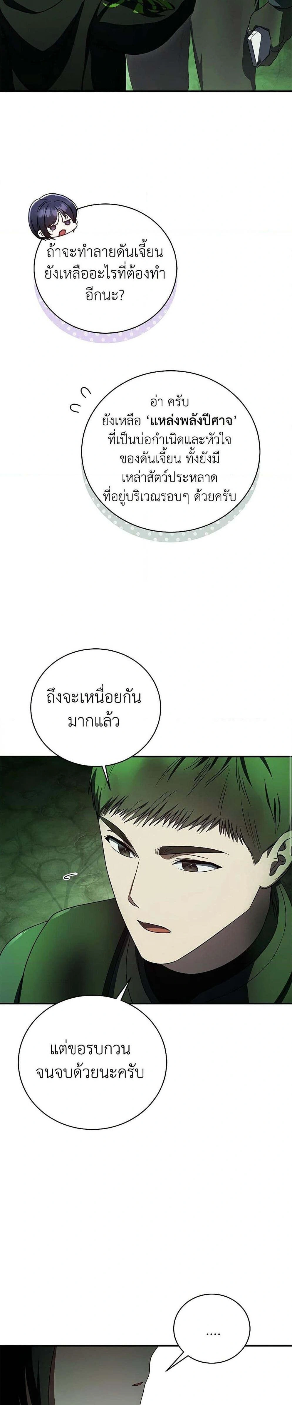 หน้าที่ 32