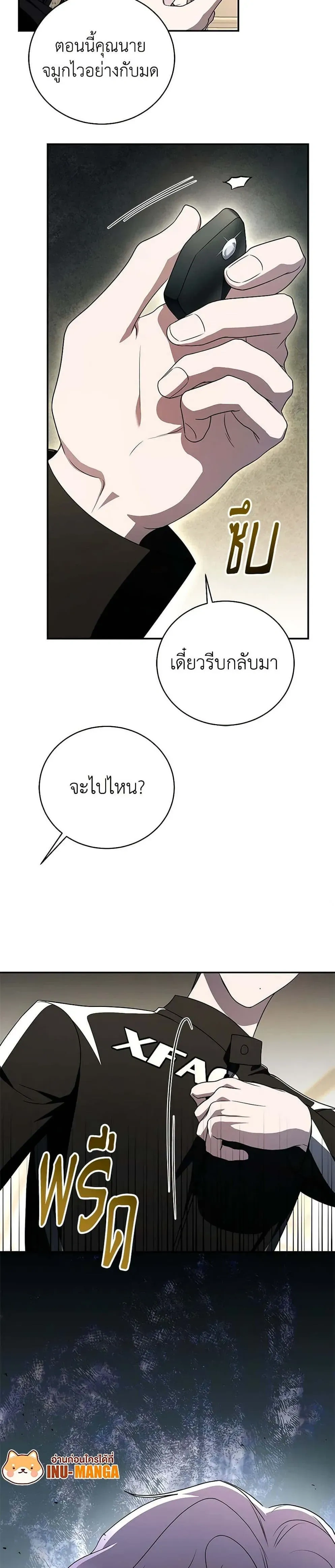 หน้าที่ 43
