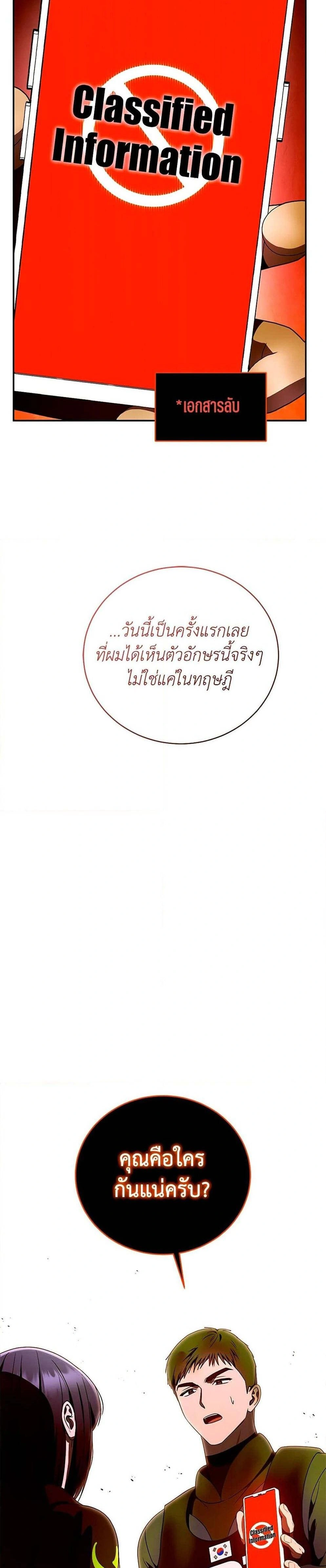 หน้าที่ 28