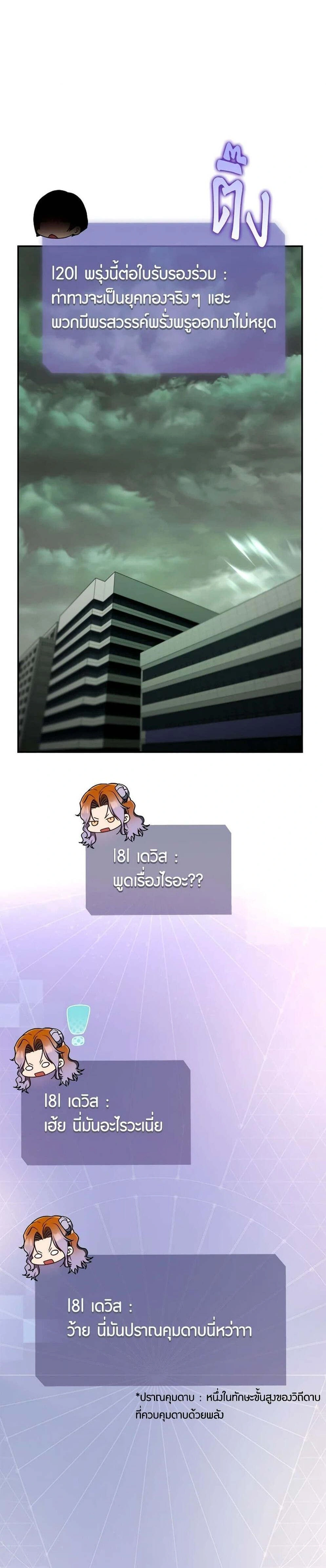 หน้าที่ 38