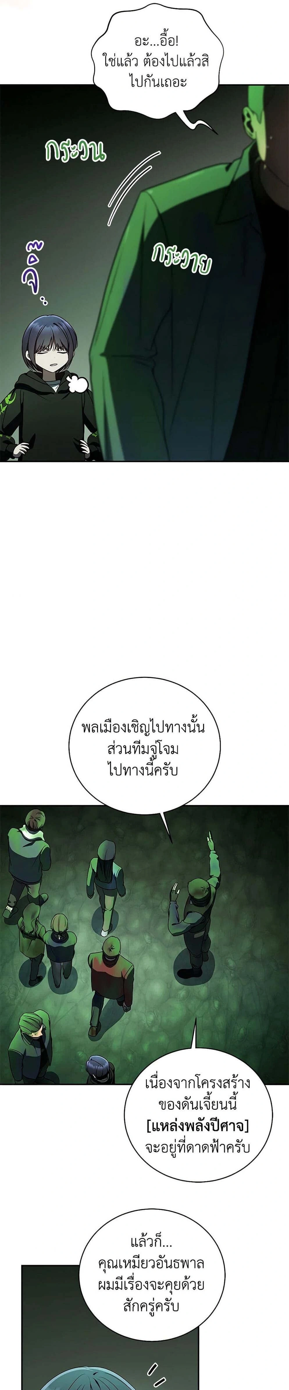 หน้าที่ 25