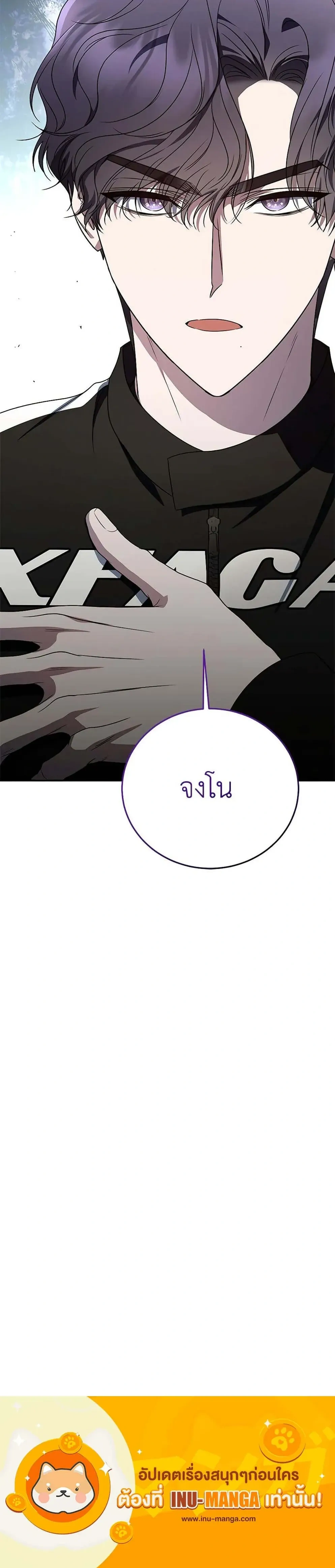 หน้าที่ 44