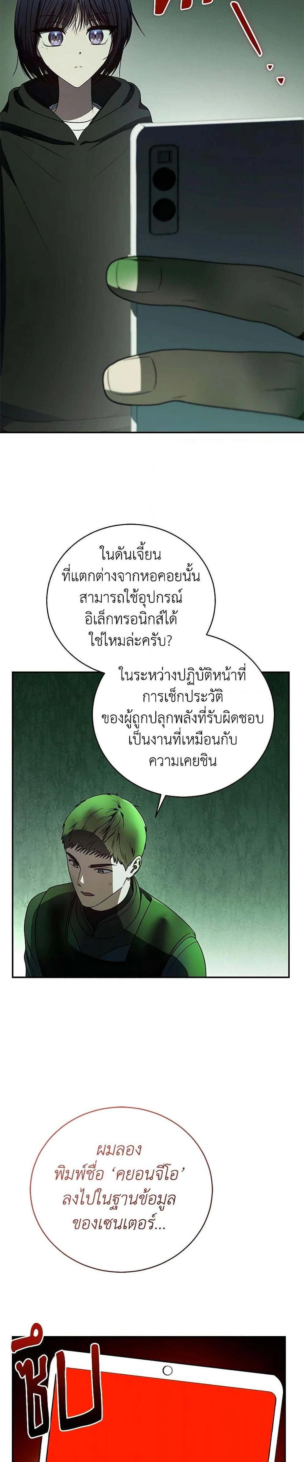 หน้าที่ 27
