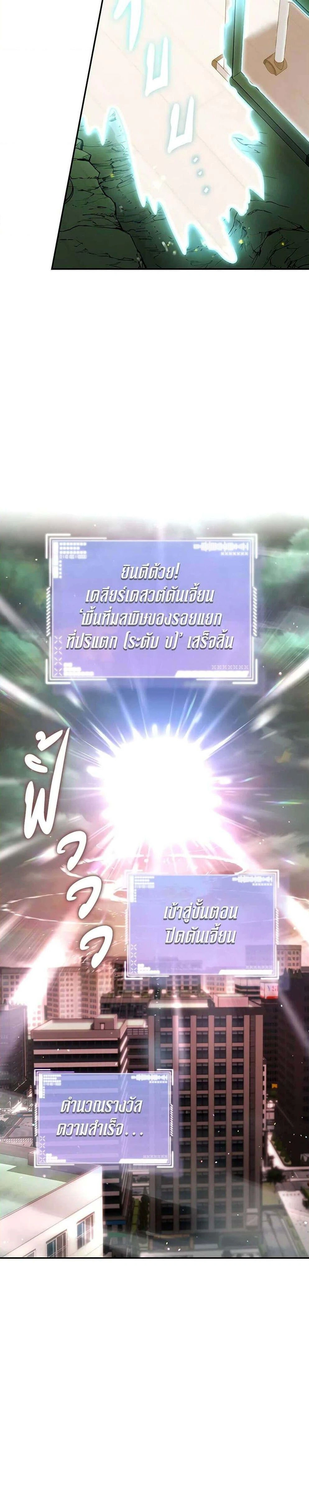 หน้าที่ 33