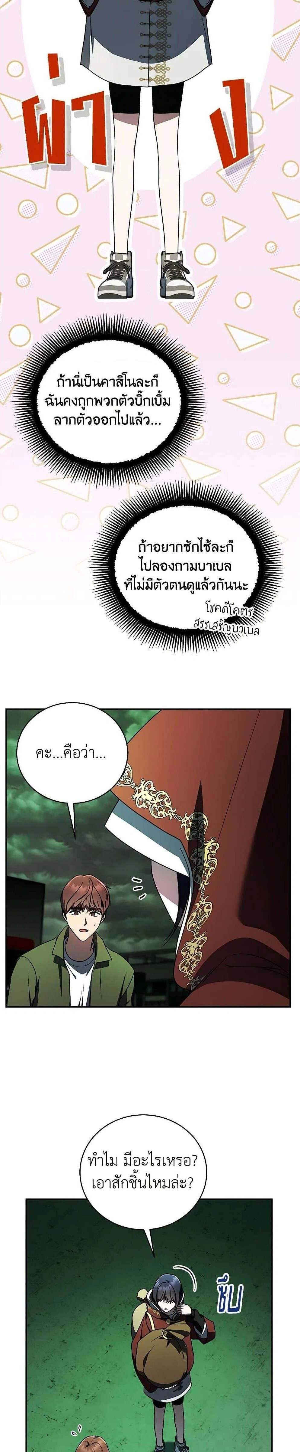 หน้าที่ 16