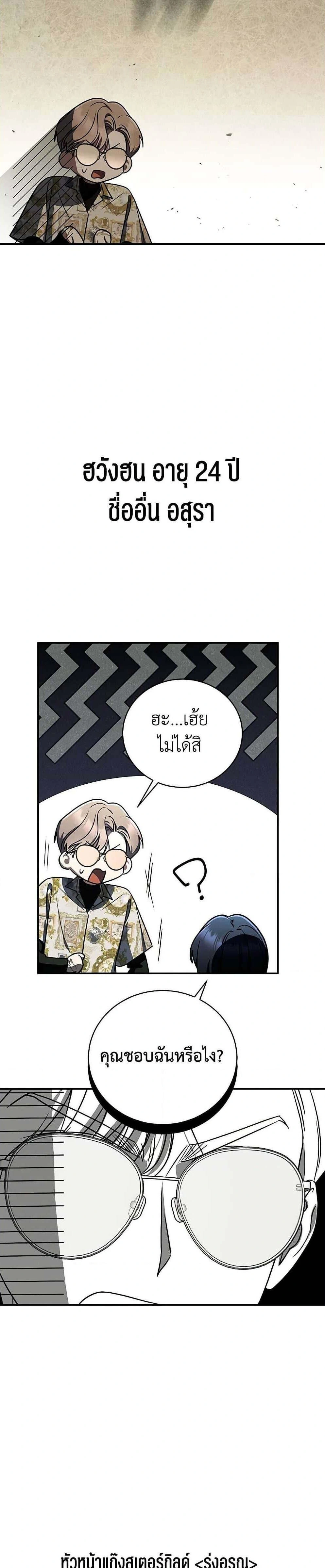 หน้าที่ 28