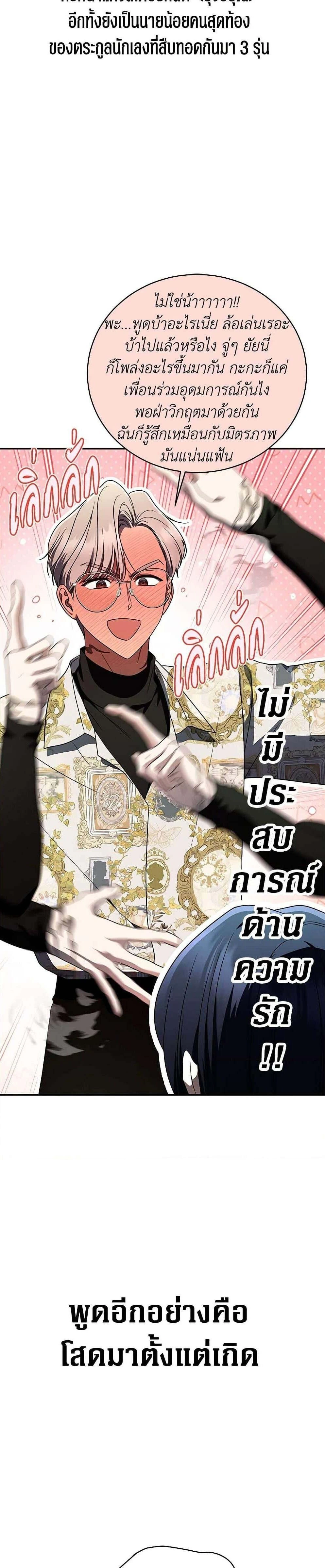 หน้าที่ 29