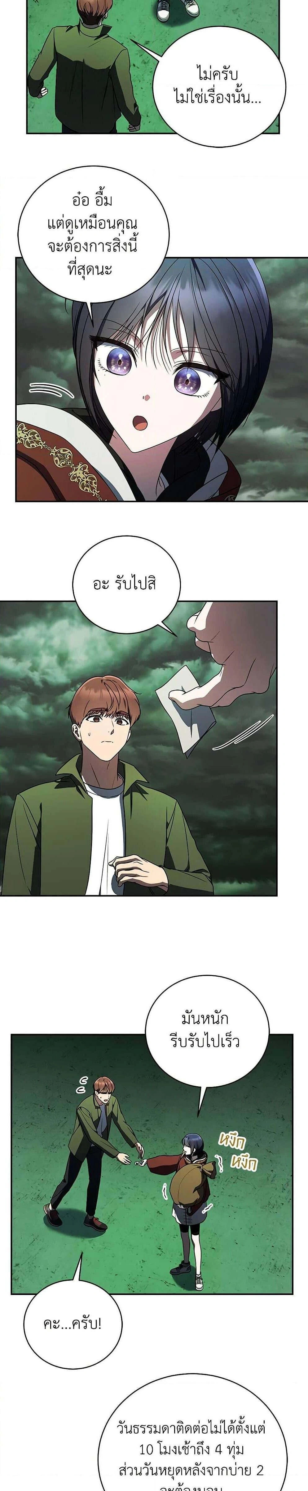 หน้าที่ 17