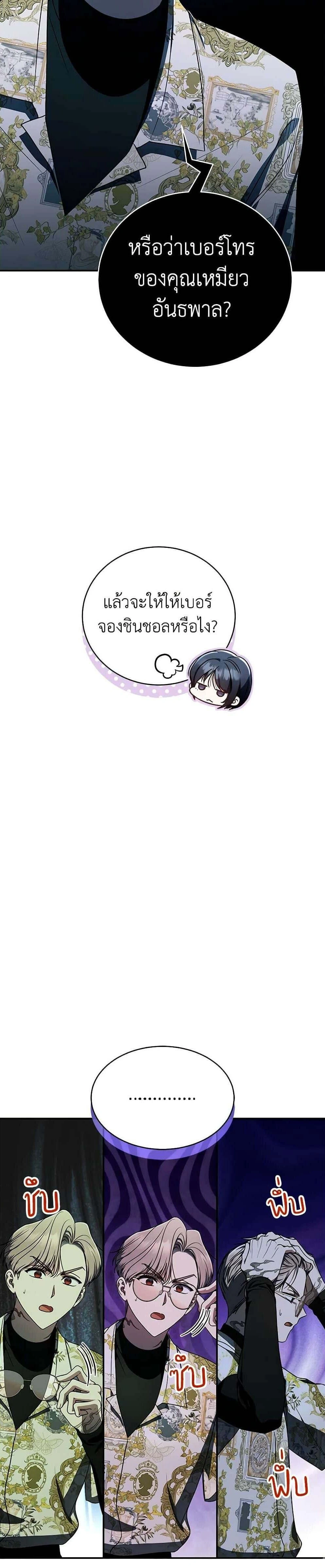 หน้าที่ 26