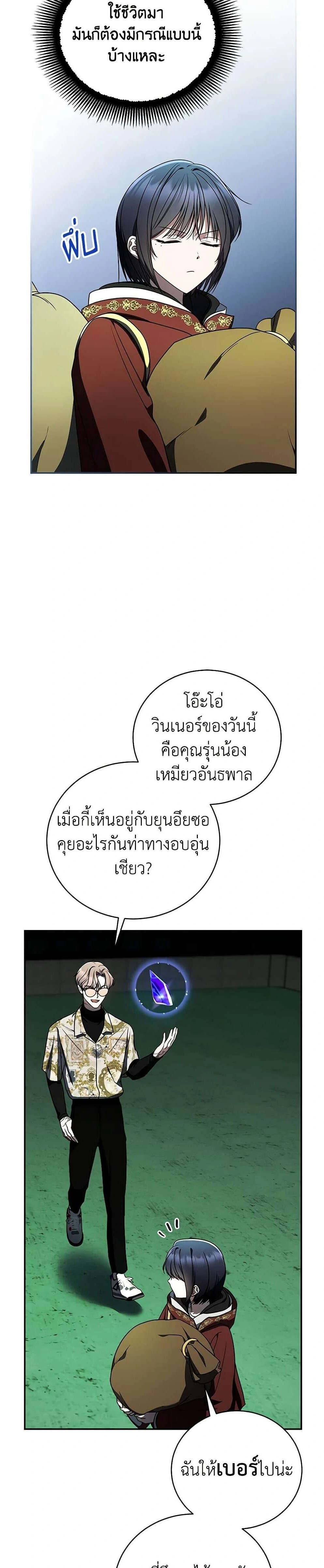 หน้าที่ 24