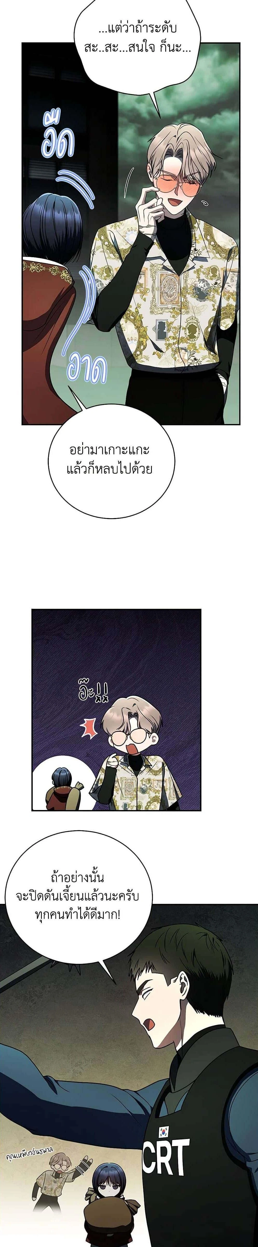 หน้าที่ 30