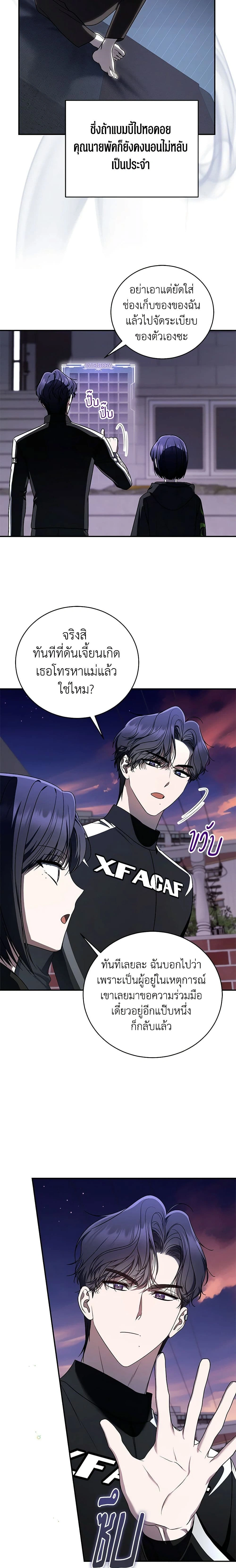 หน้าที่ 16