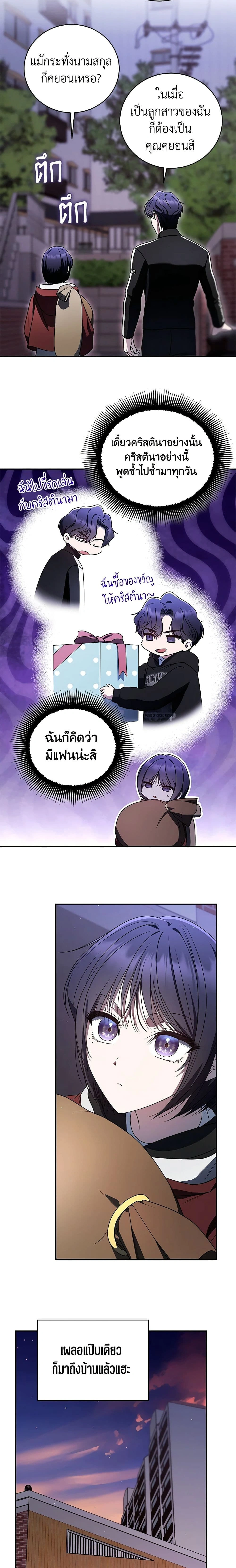 หน้าที่ 13