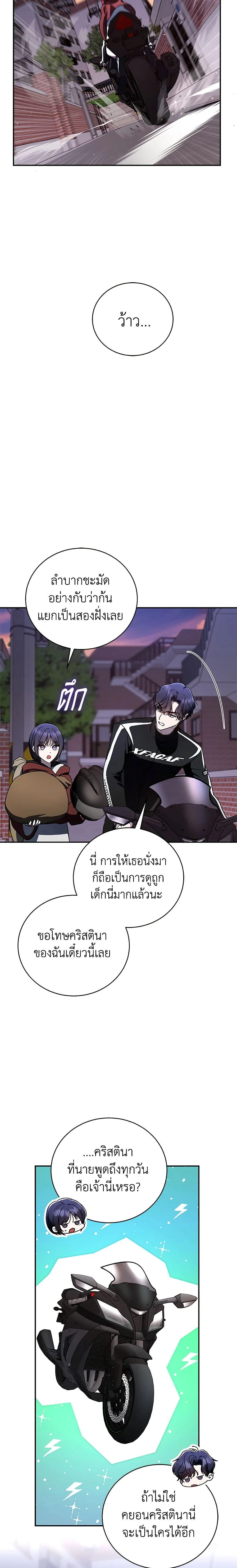 หน้าที่ 12