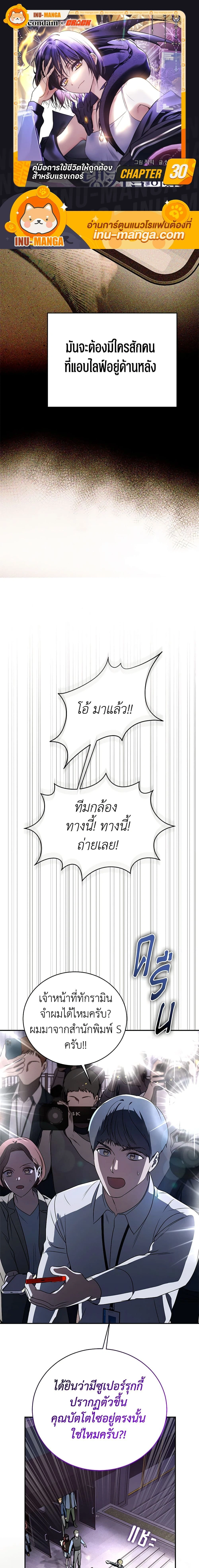 หน้าที่ 1
