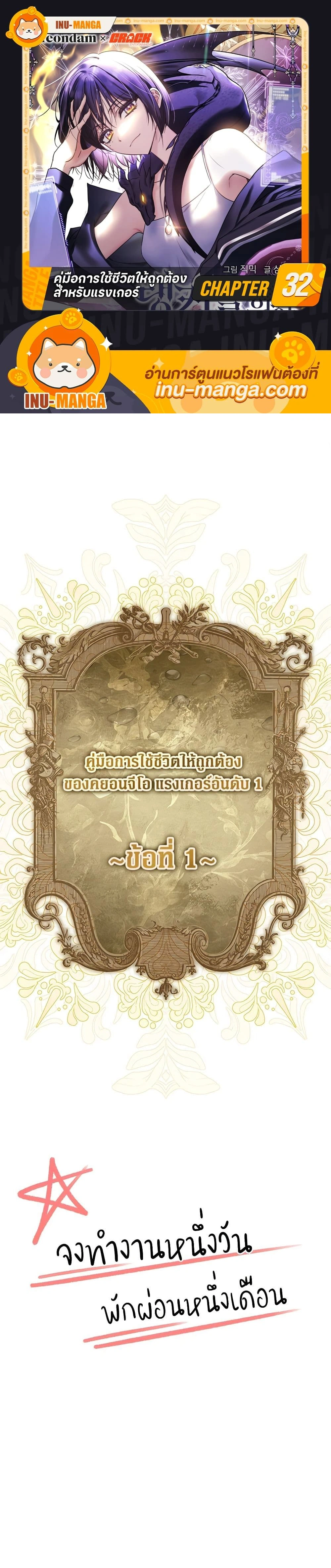หน้าที่ 1