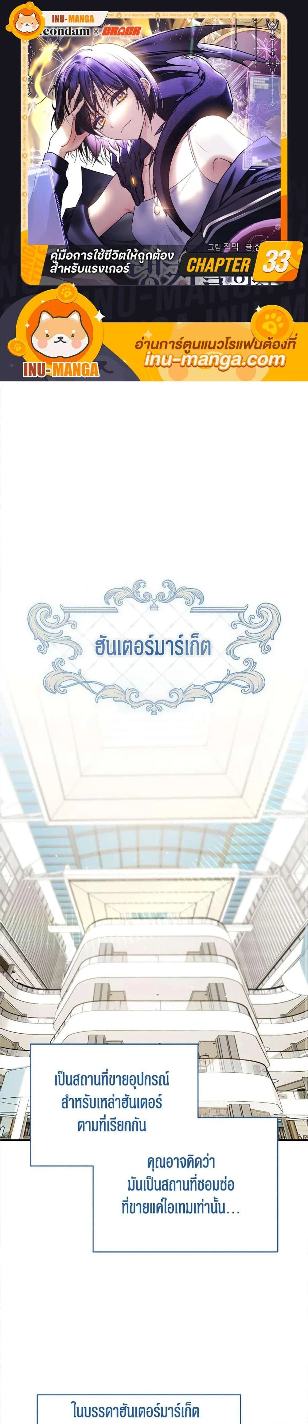 หน้าที่ 1