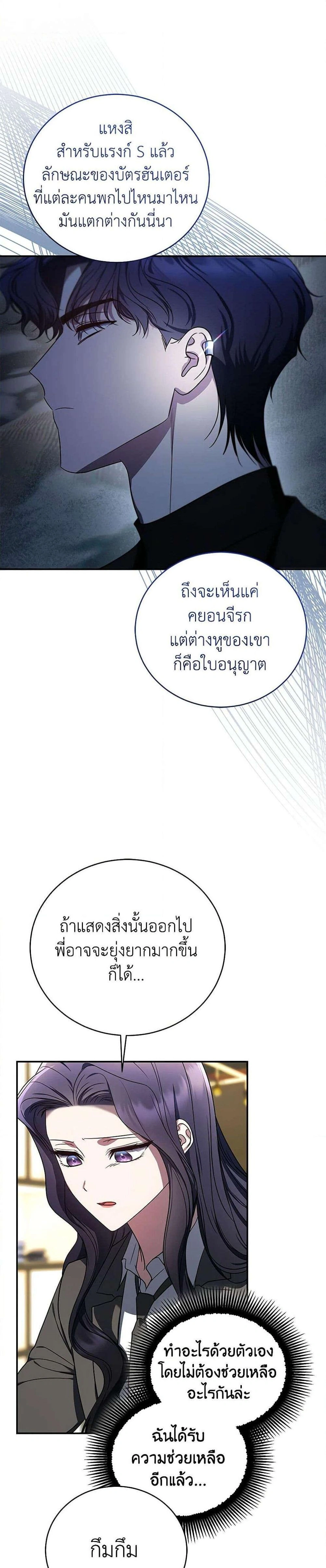 หน้าที่ 24