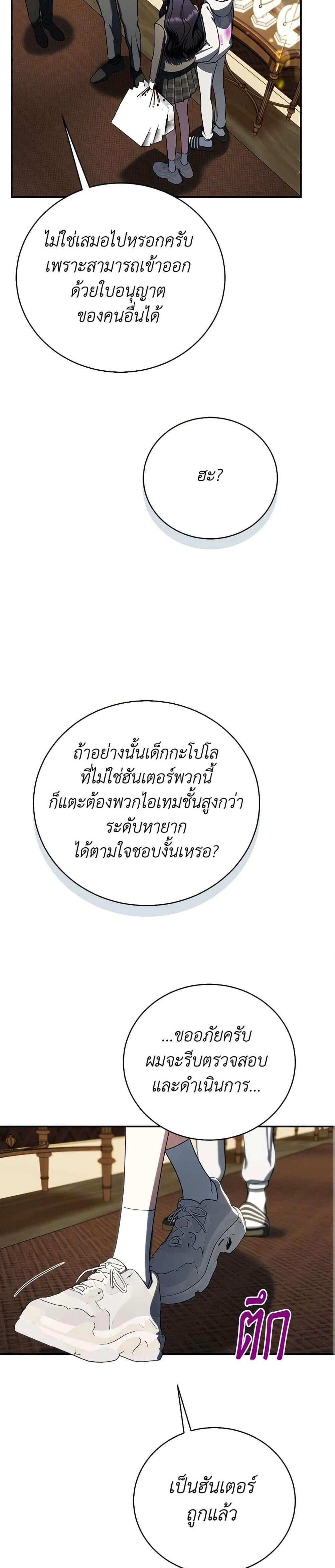 หน้าที่ 31