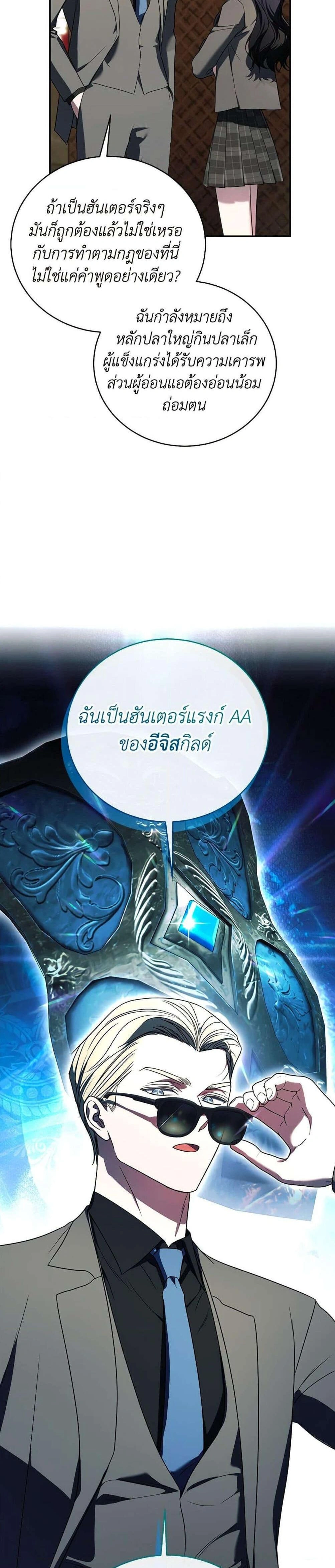 หน้าที่ 34