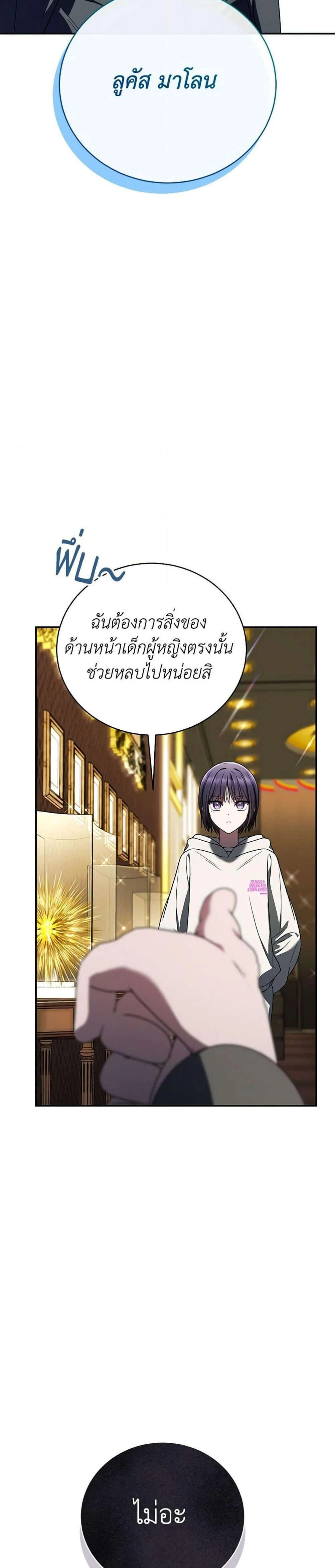 หน้าที่ 35
