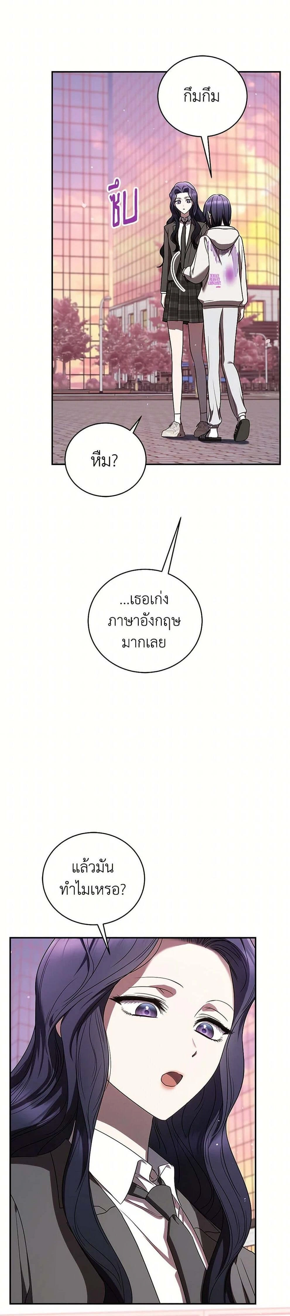หน้าที่ 35