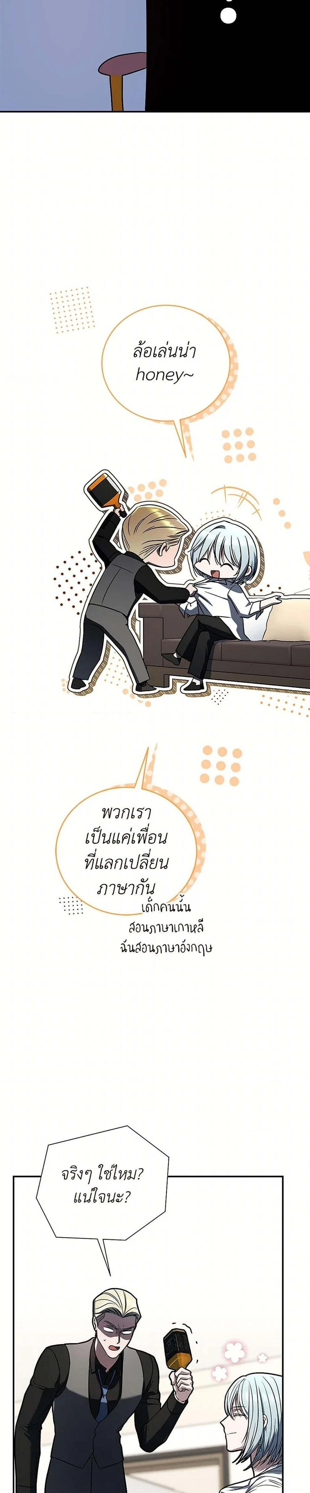 หน้าที่ 25