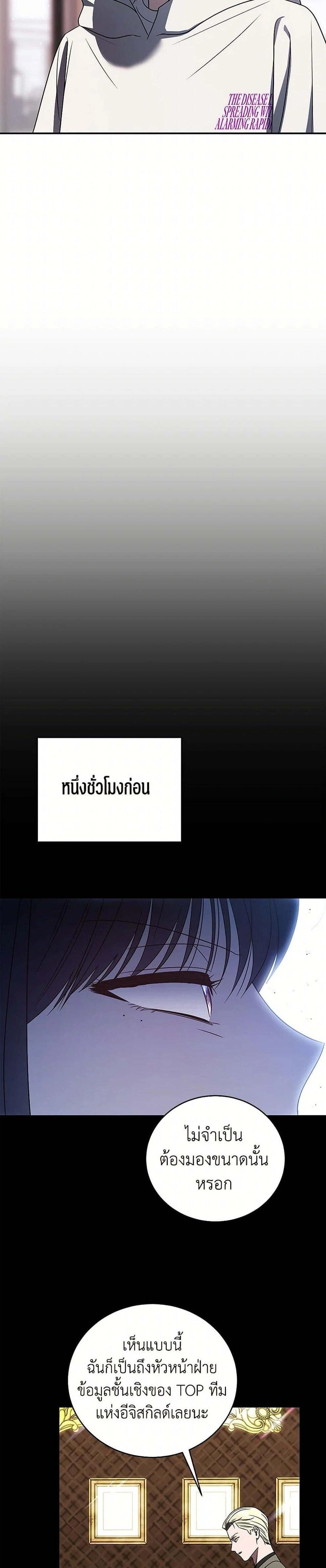 หน้าที่ 29