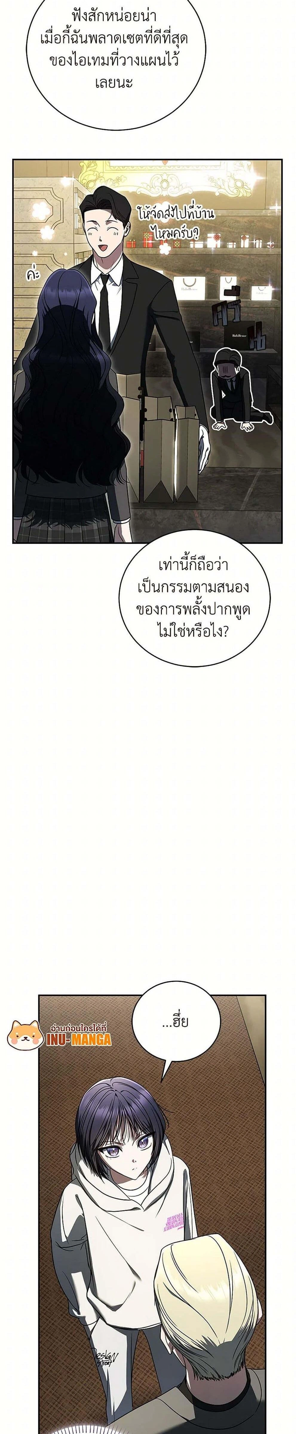 หน้าที่ 18