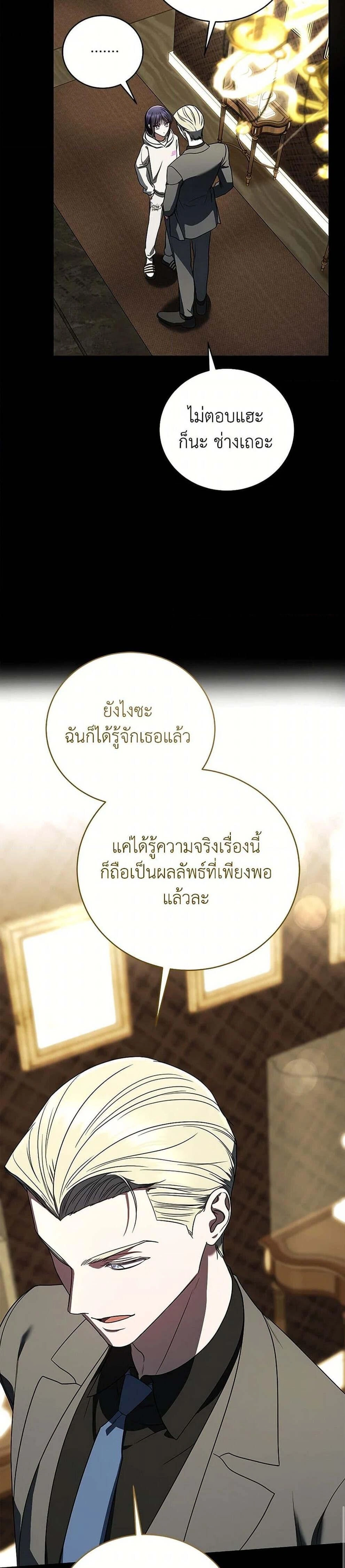 หน้าที่ 31