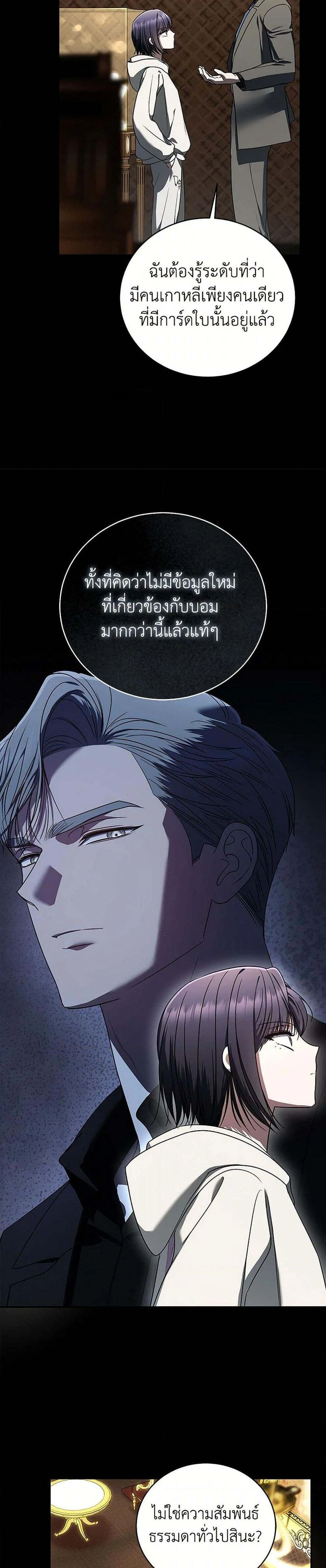 หน้าที่ 30
