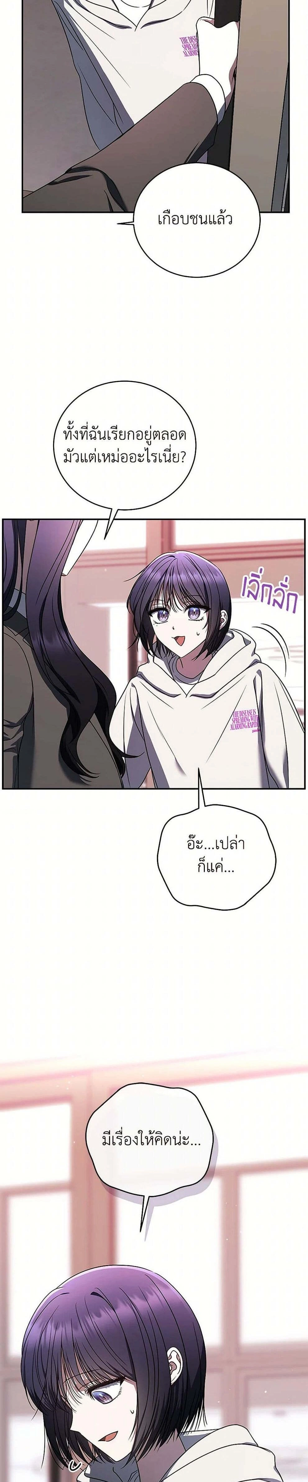 หน้าที่ 28