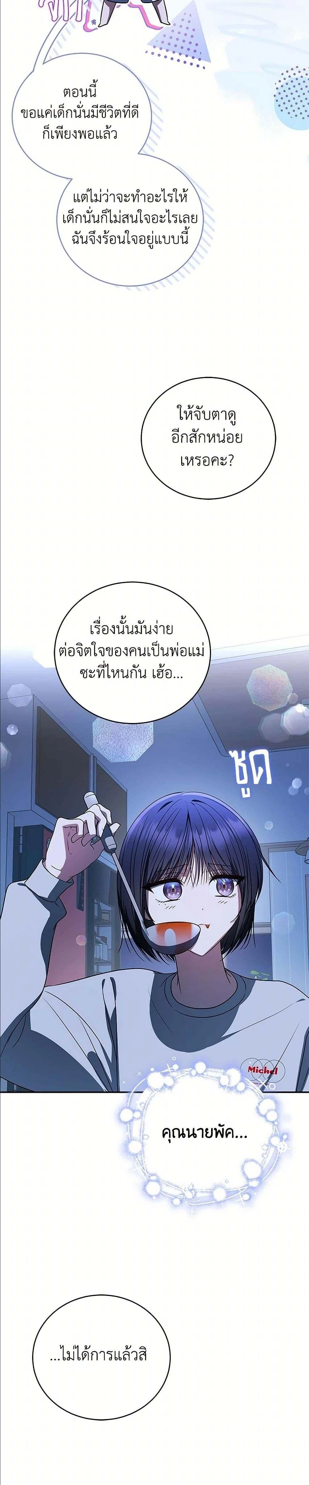 หน้าที่ 25
