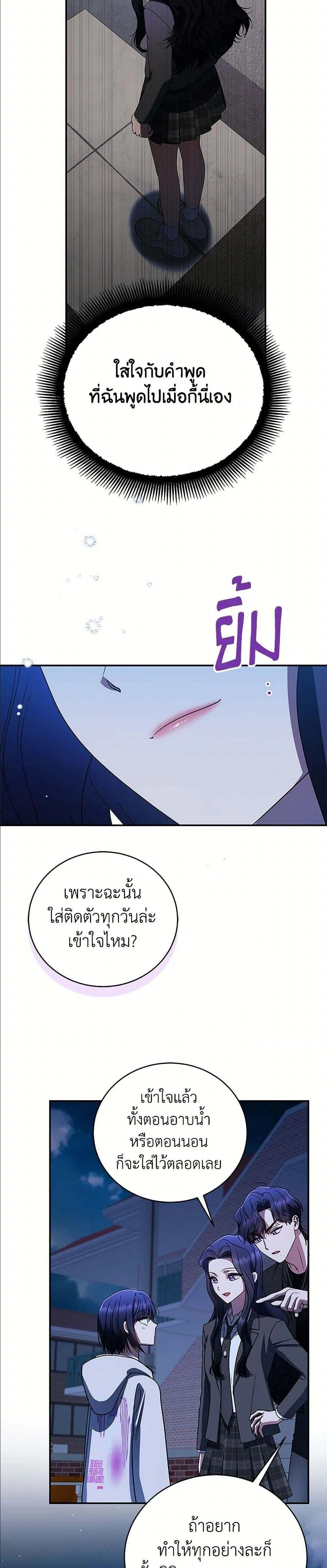 หน้าที่ 20