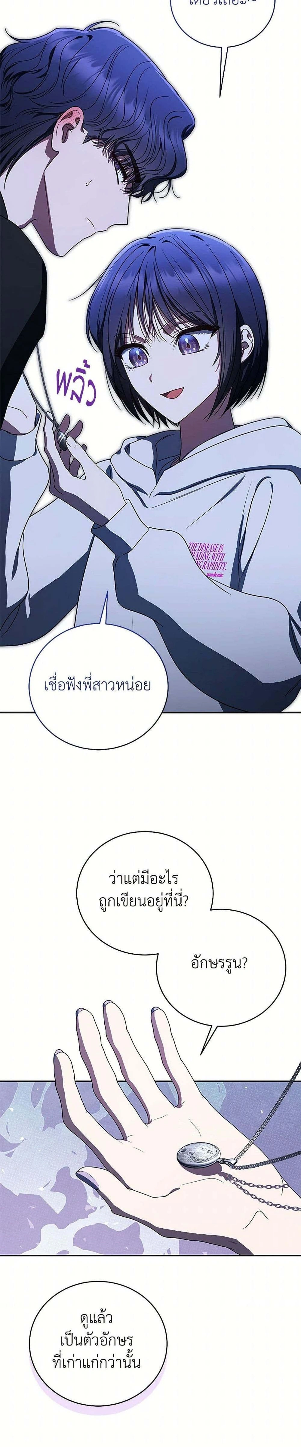 หน้าที่ 17